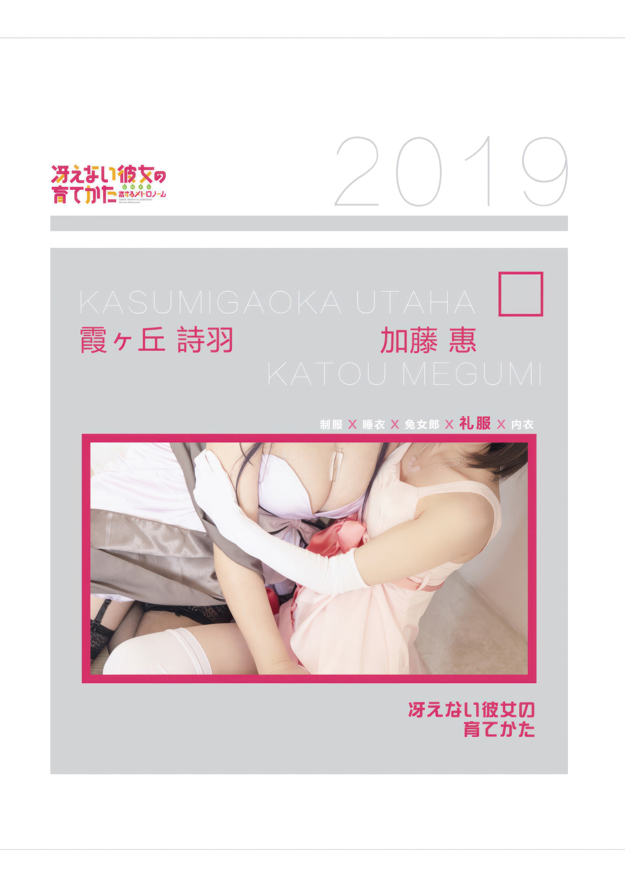 图片[1]-西园寺南歌 –  NO.053 葵酱Aoi 绝对彼女[153P]-XikXak
